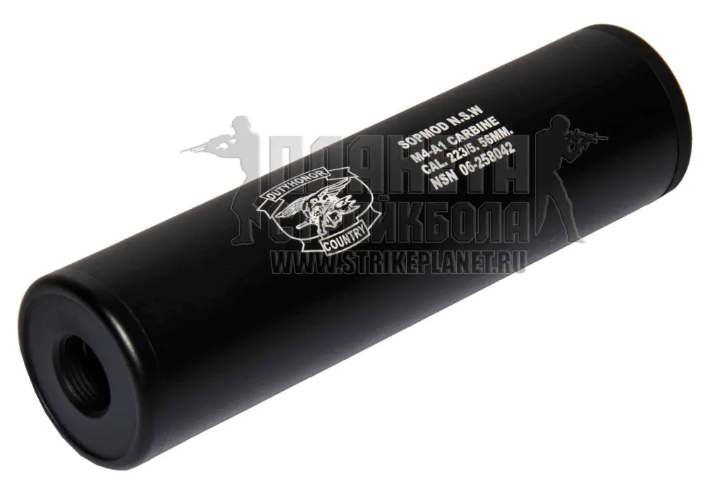 CYMA GLUSHITEL 130MM 14MM