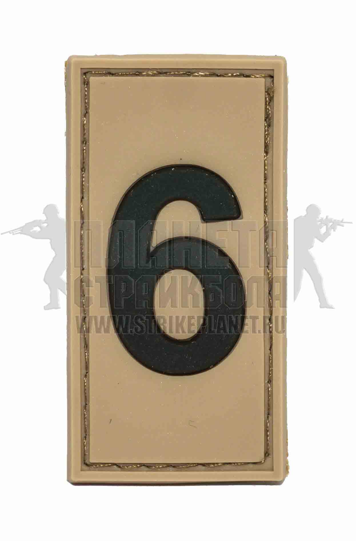 6 9