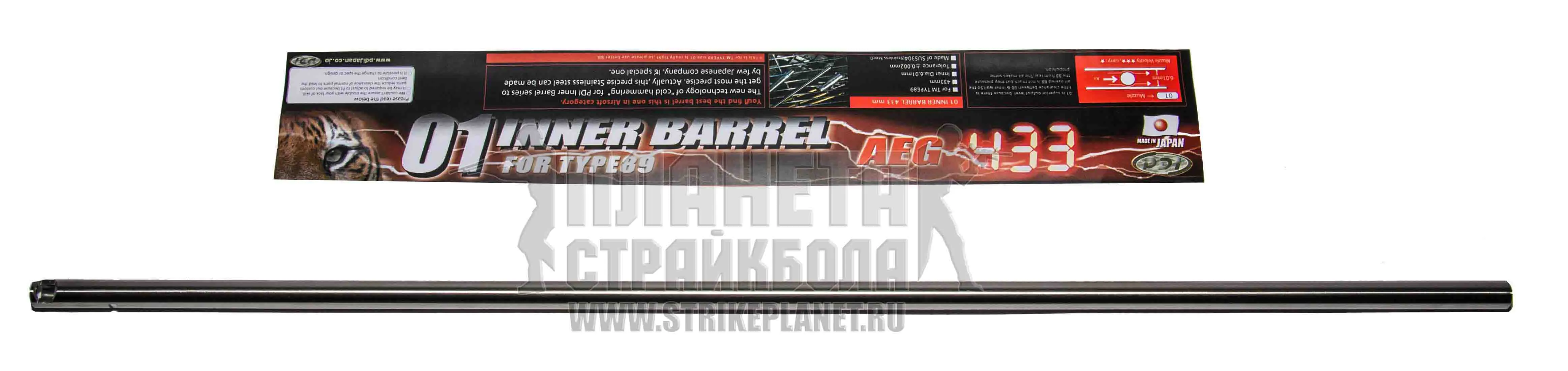 PDI PDI6.01MM 433MM 01