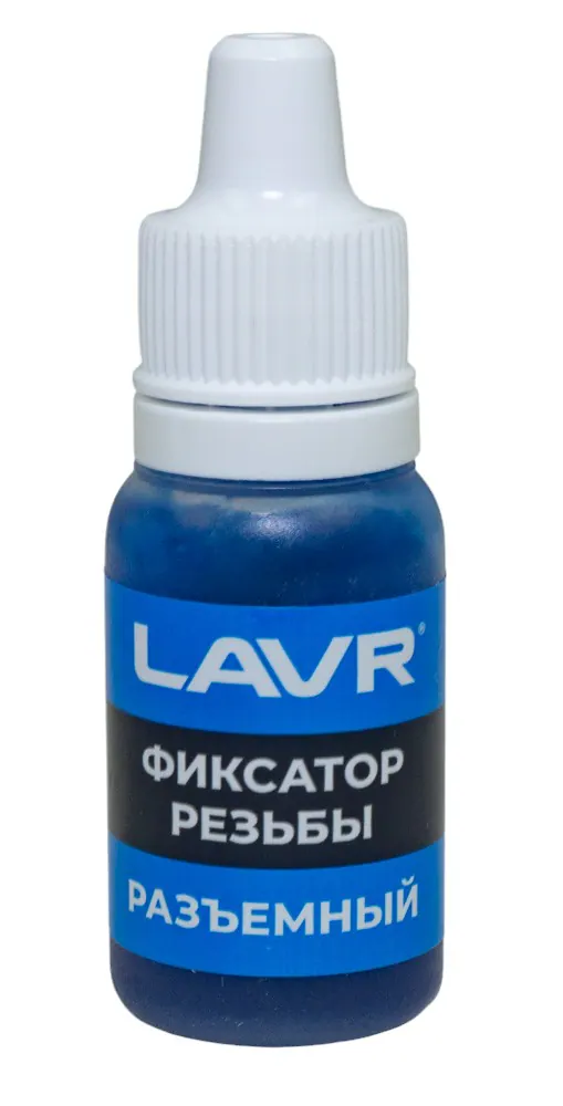 LAVR9 ML