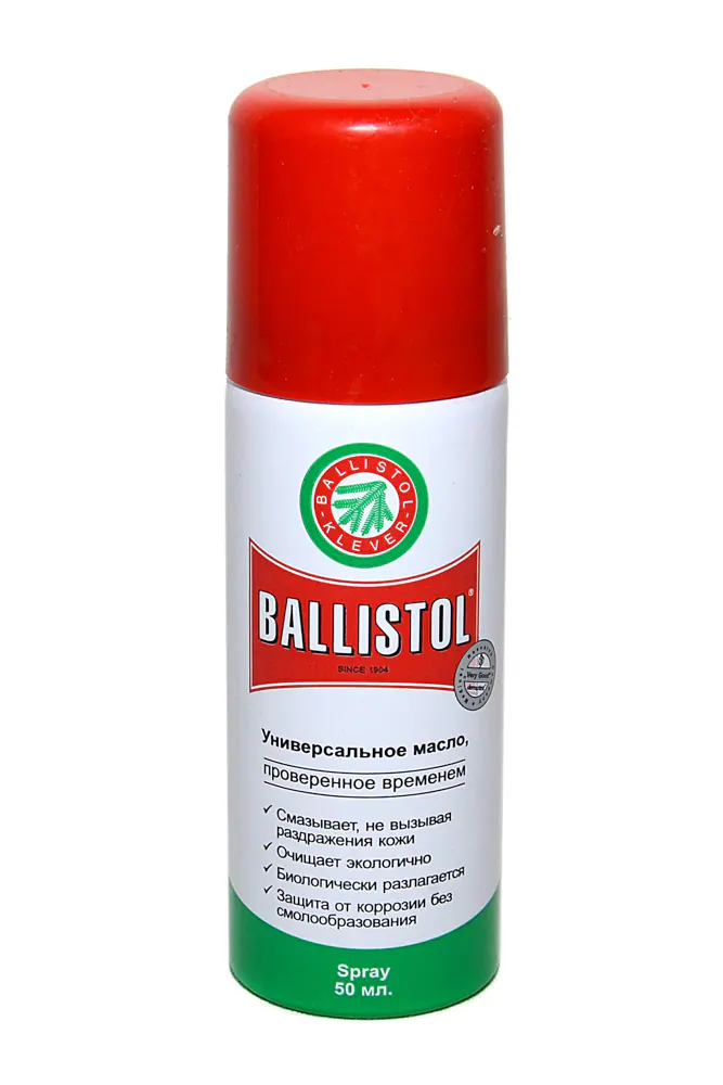 Ballistol 50ML