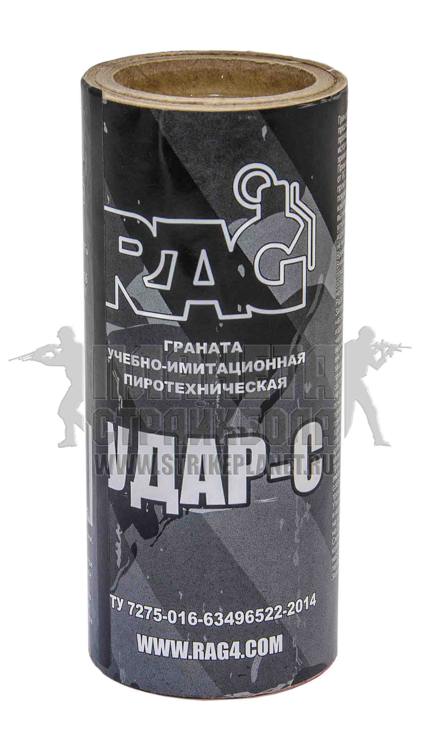 RAG