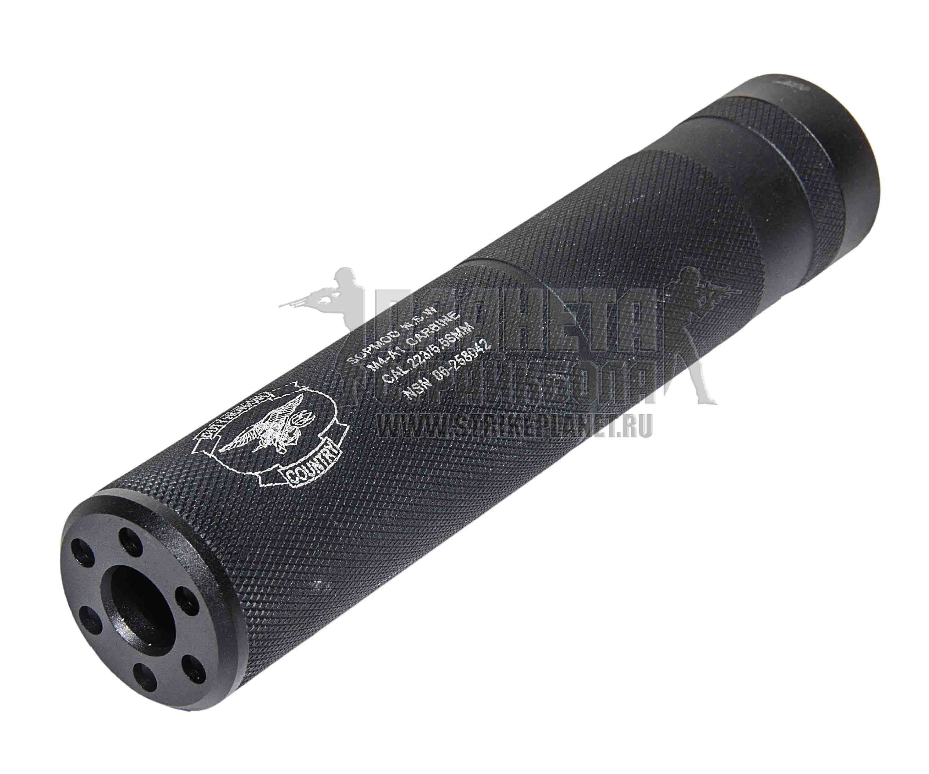 CYMA GLUSHITEL 155MM 14MM HY149C