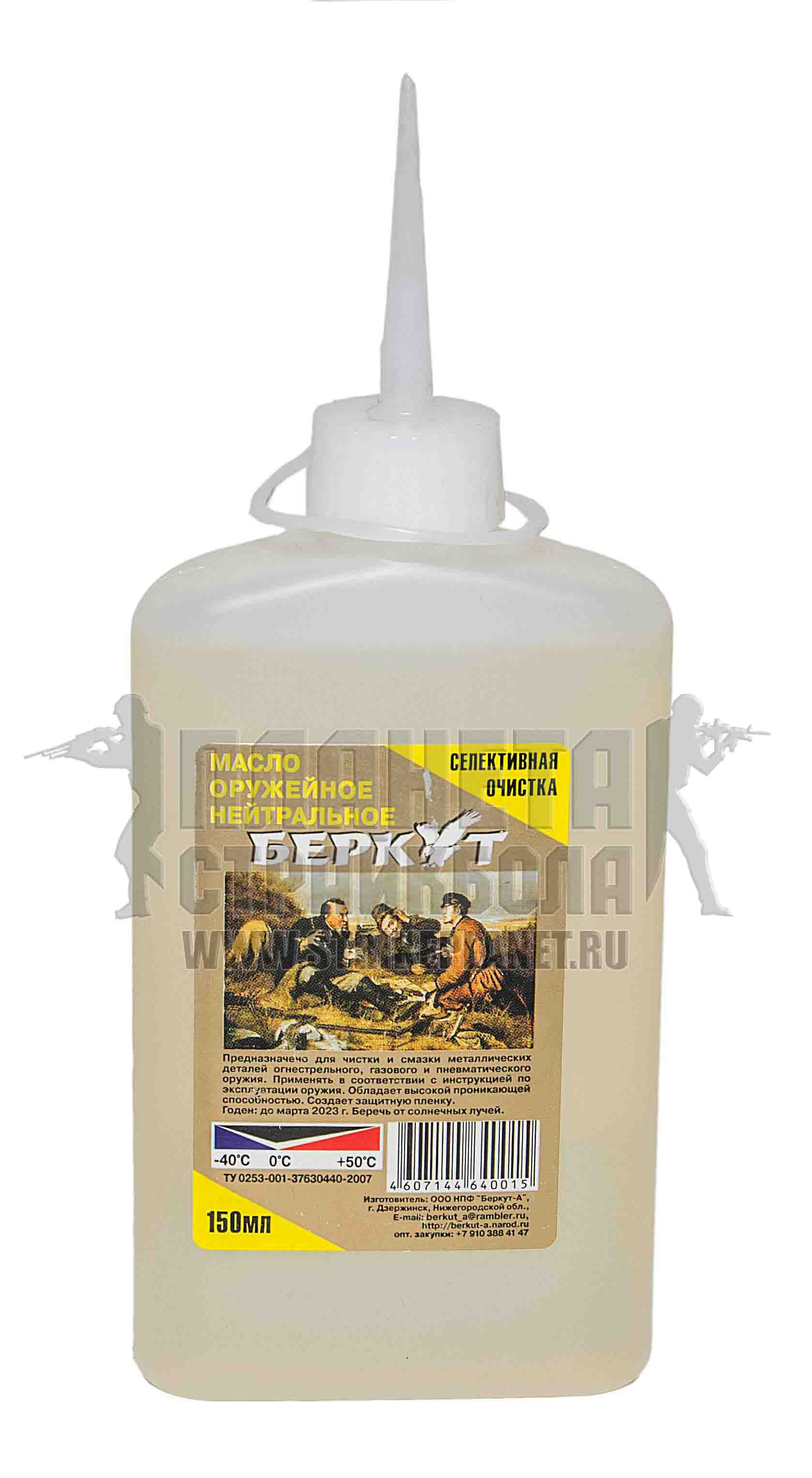 Беркут 150ML