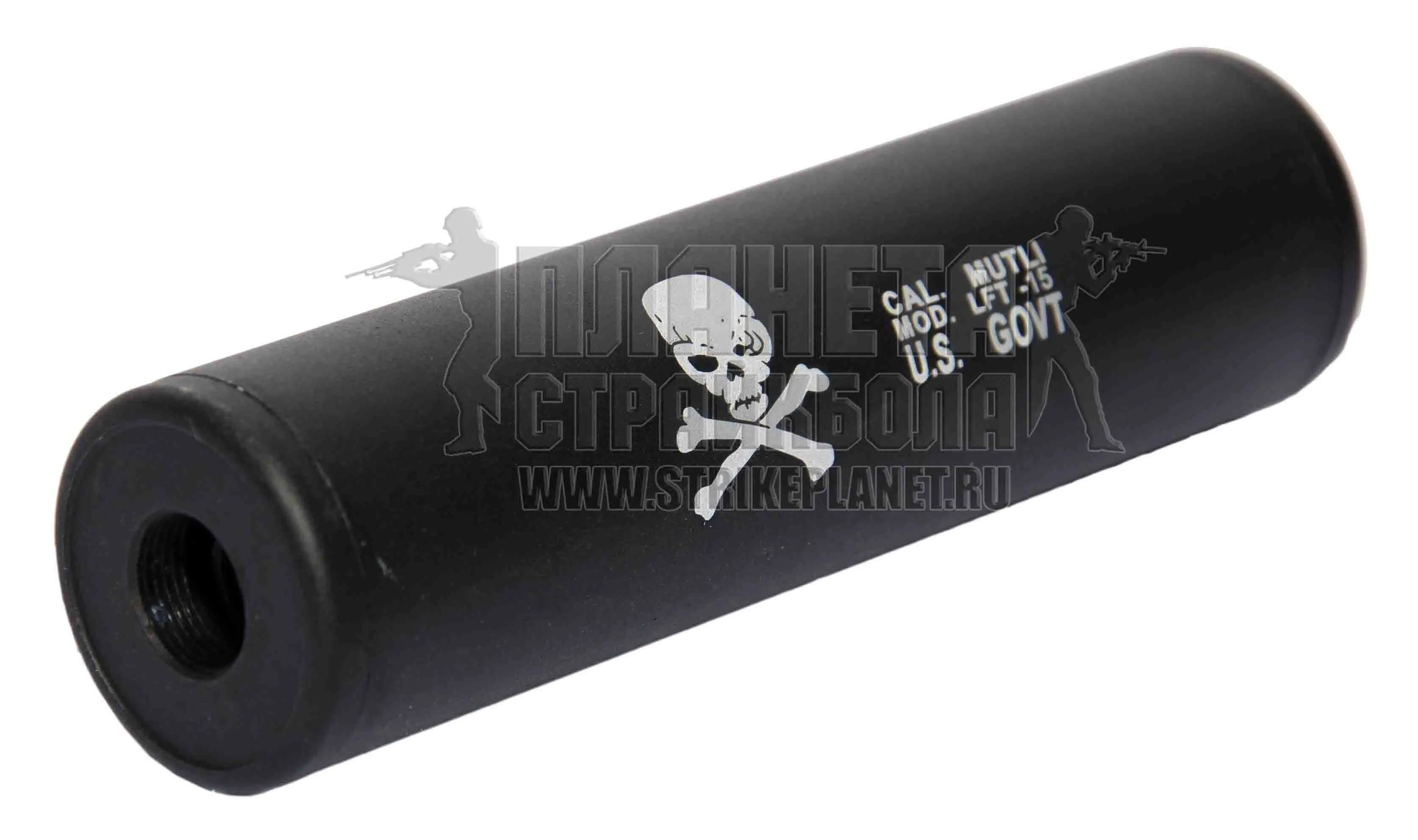 CYMA GLUSHITEL 130MM 14MM