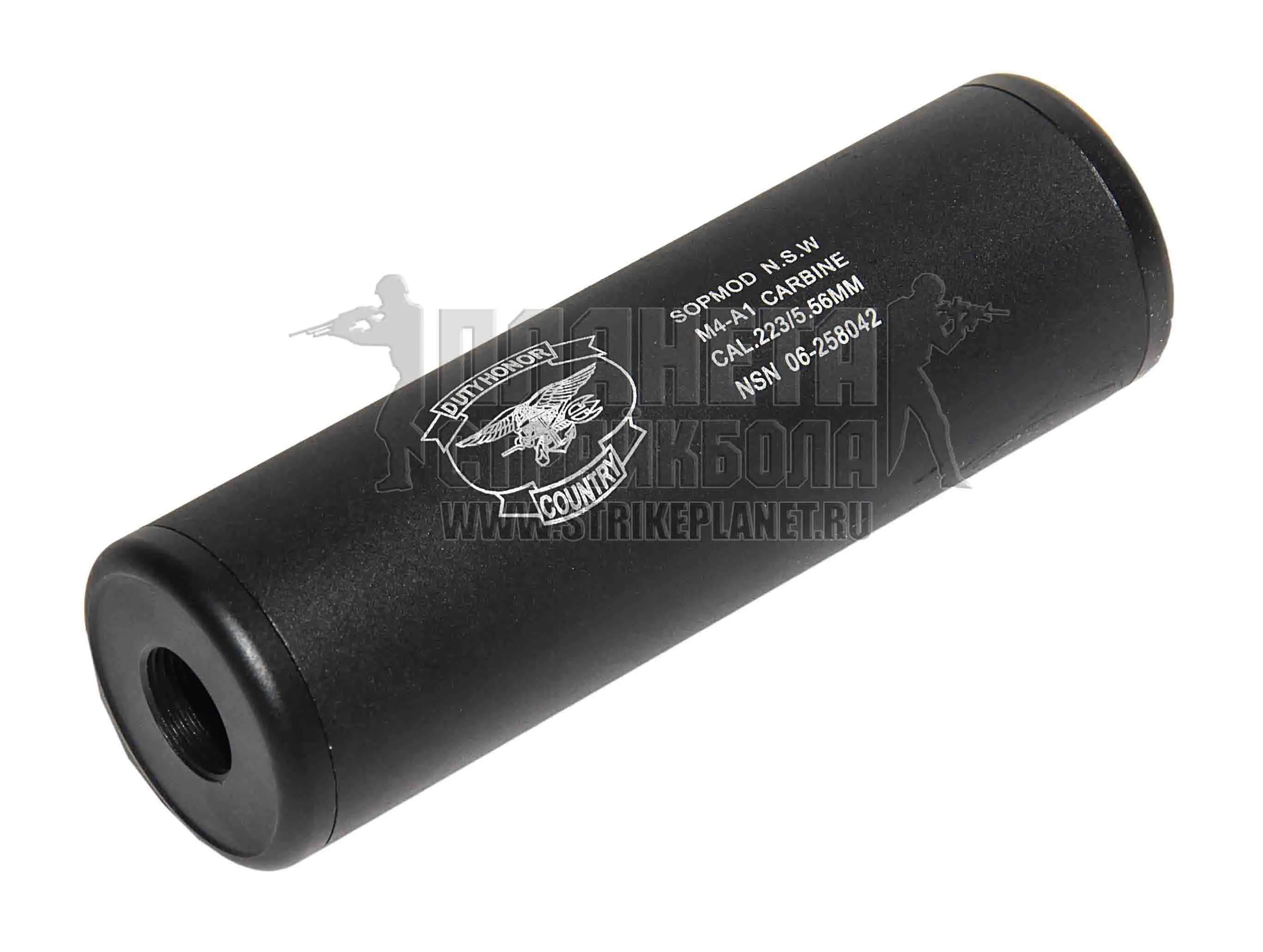 CYMA GLUSHITEL 130MM 14MM