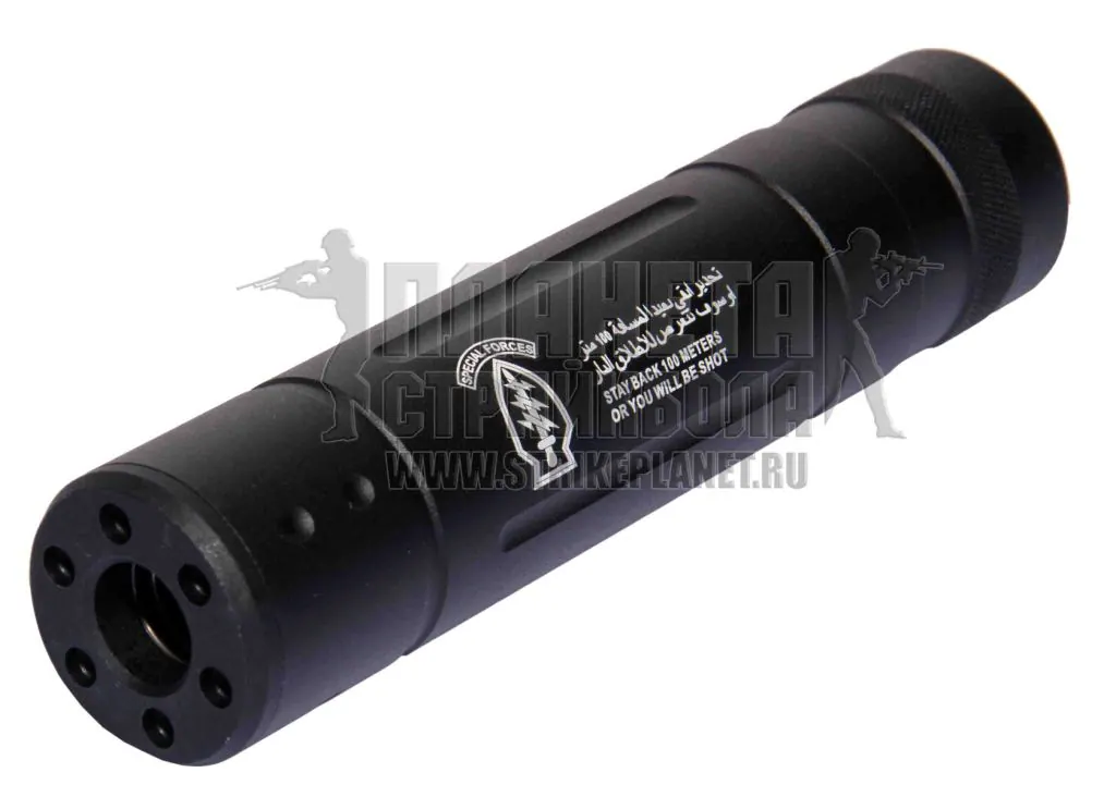 CYMA GLUSHITEL 155MM 14MM