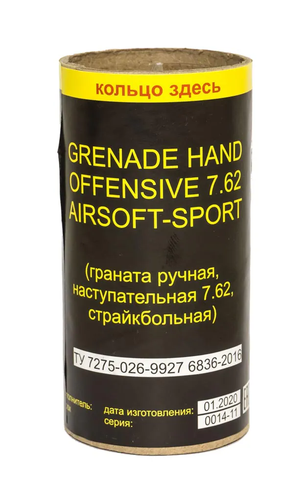 Арсенал 7.62 6