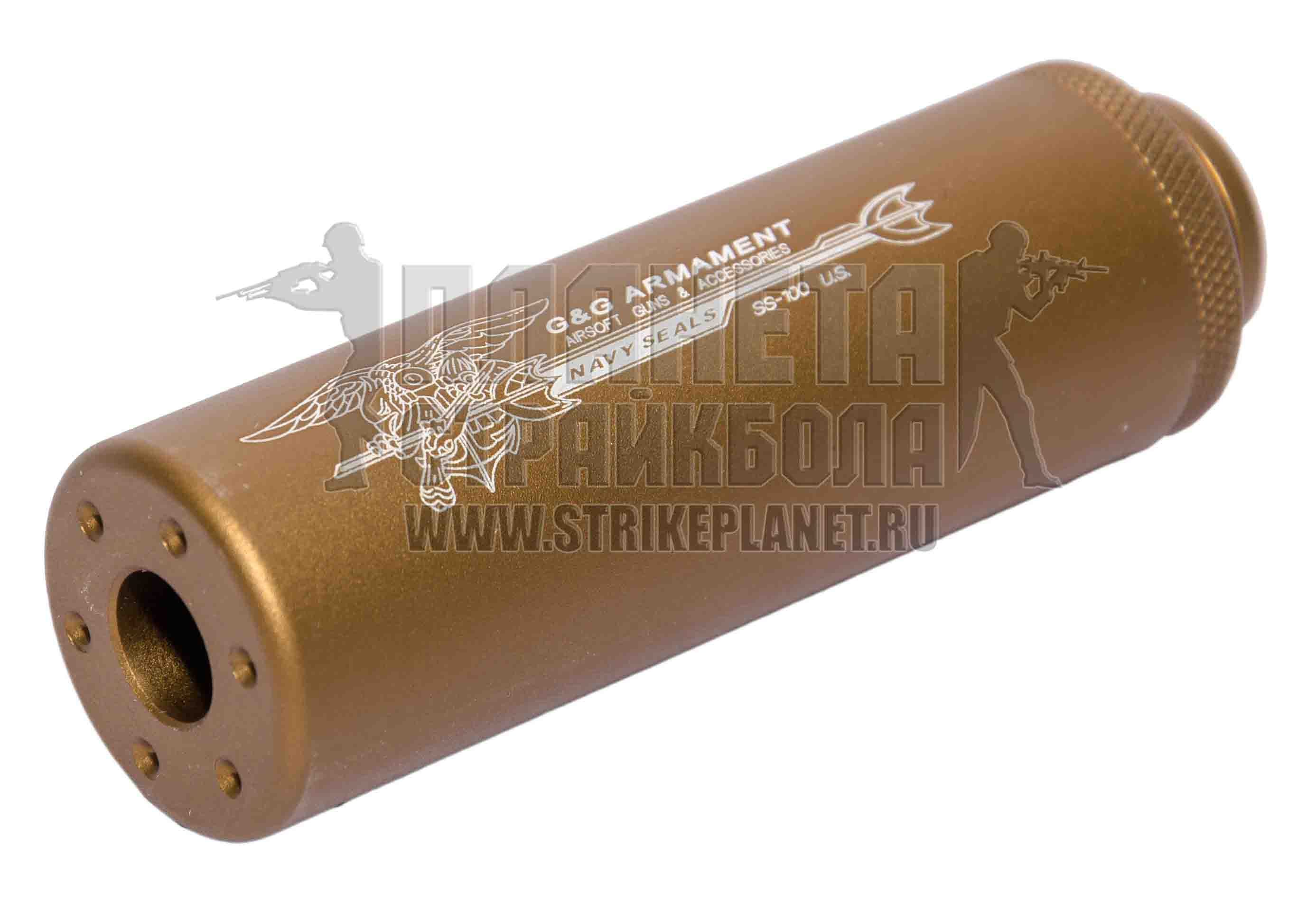 G&G GLUSHITEL SS100 95MM 14MM