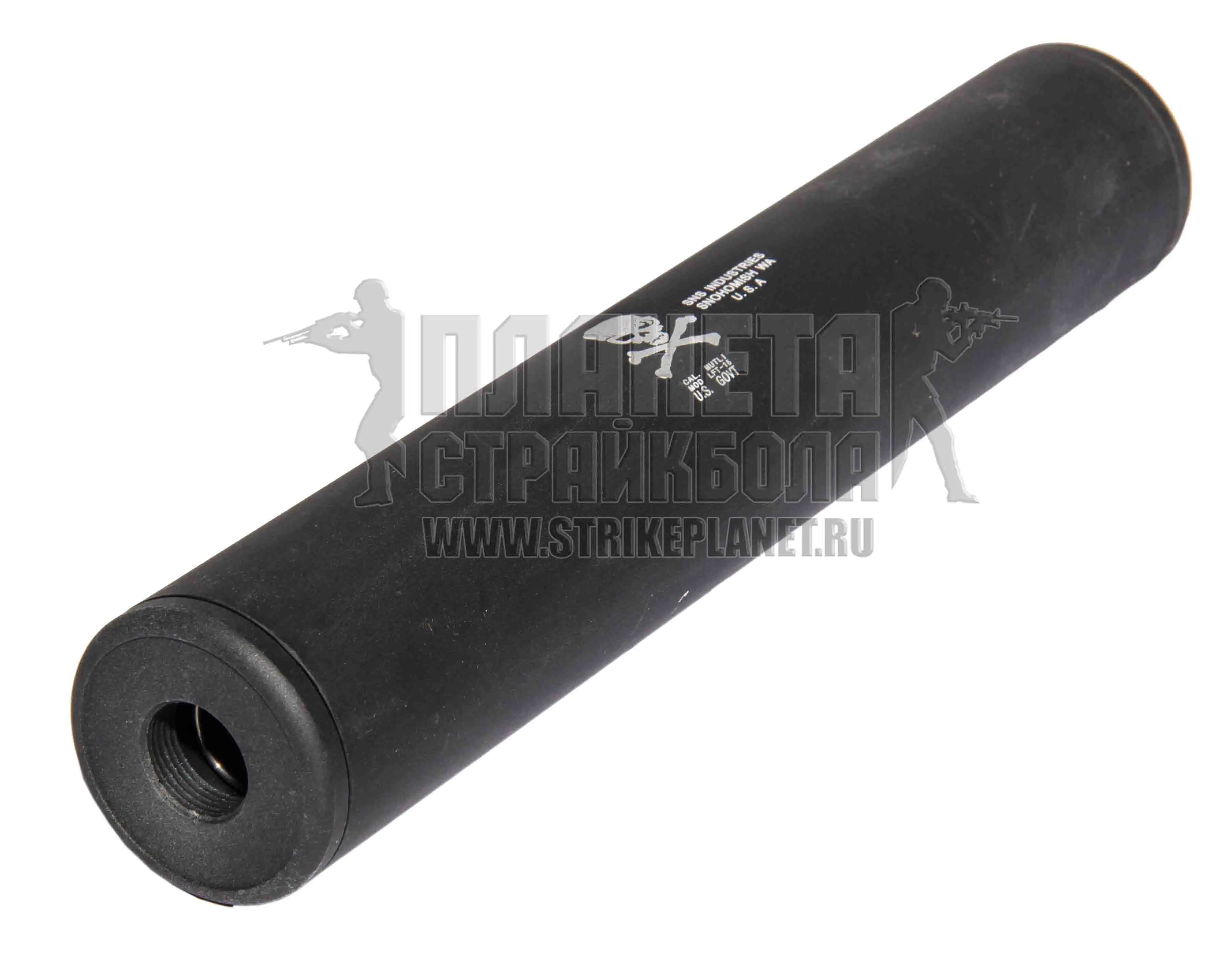 CYMA GLUSHITEL 190MM 14MM