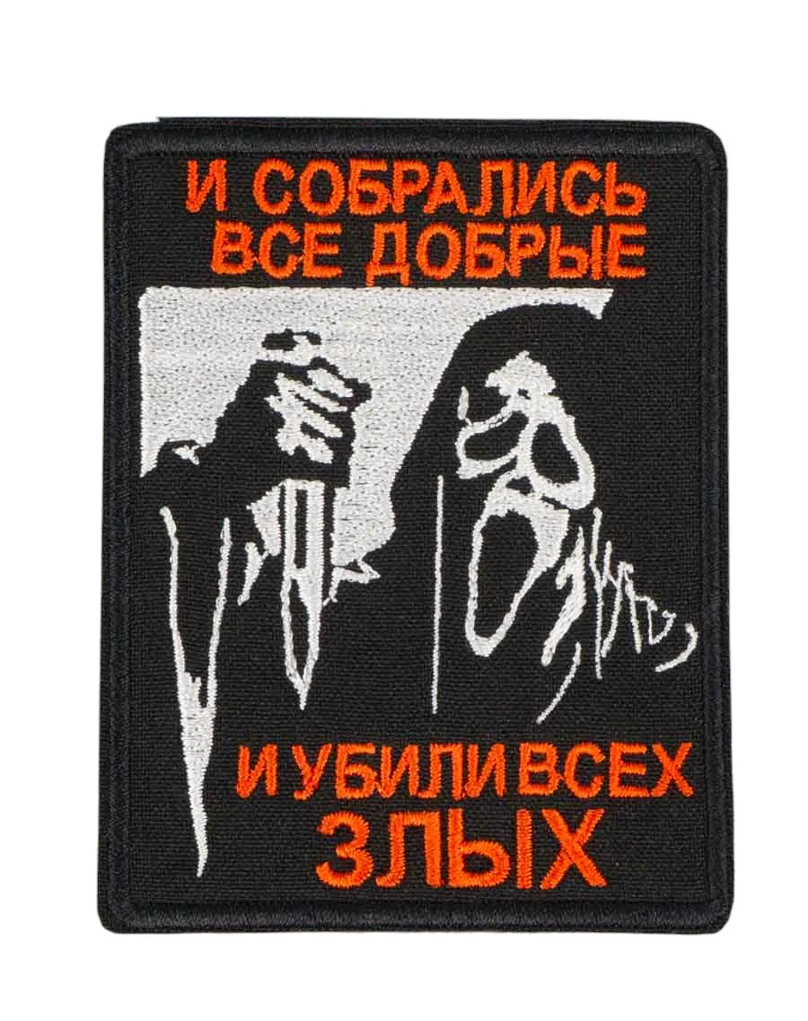 Strike ZLYH90
