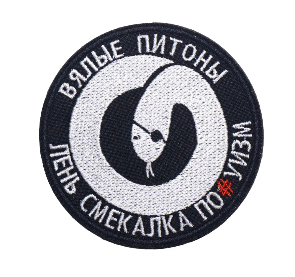 Strike