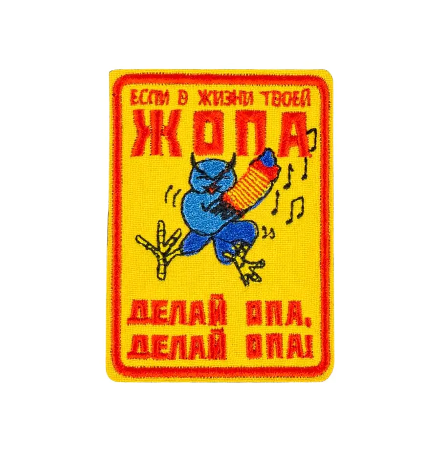 Strike OPA70