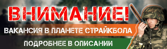vakansia_v_ps_banner.jpg vakansia_v_ps_banner.jpg