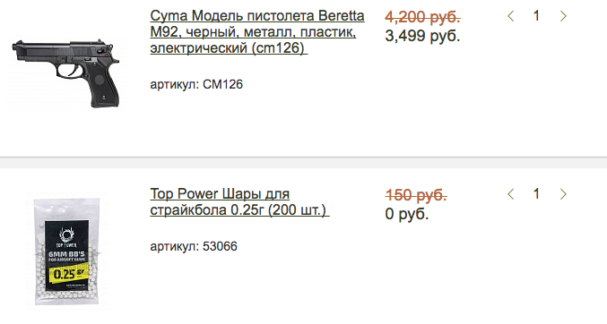 Снимок экрана 2016-10-10 в 16.56.05.png Снимок экрана 2016-10-10 в 16.56.05.png
