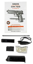 Cyma Пистолет P226, электро (cm122)