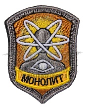 детальное фото Нашивка Zlo "Группировка Монолит" интернет-магазин "Планета страйкбола"