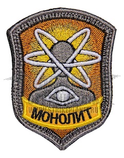 детальное фото Нашивка Zlo "Группировка Монолит" интернет-магазин "Планета страйкбола"