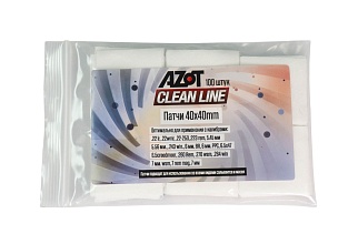 Патчи Azot Clean Line 40мм*40мм (уп.100 шт)