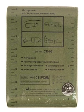 Шина 36'' Splint Rhino Rescue
