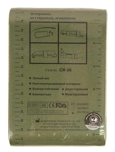 Шина 36'' Splint Rhino Rescue
