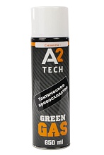детальное фото для раздела Green Gas Газ A2 Tech Силикон минус 650мл. интернет-магазин "Планета страйкбола»