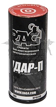 детальное фото для раздела Граната RAG "Удар-П" краска страйкбольная интернет-магазин "Планета страйкбола»