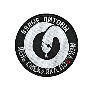 детальное фото для раздела Нашивка Strike "Вялые питоны", черный (Уценка) интернет-магазин "Планета страйкбола»