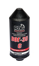 Выстрел ВОГ-35 RAG С