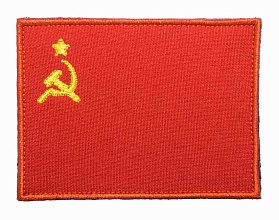 детальное фото Нашивка Strike "Флаг СССР" 80х60мм, вышивка интернет-магазин "Планета страйкбола"