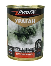 детальное фото для раздела Шашка дымовая Ураган PyroFX белая интернет-магазин "Планета страйкбола»