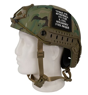 Нашивка Strike "Чувак, эта вечеринка отстой. Я блин ненавижу этих людей" 60 мм