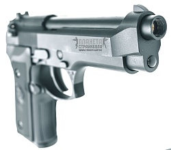 WE Пистолет Beretta M92FS