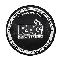 мишень активная rag мап-50п