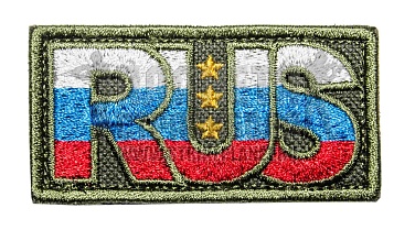 детальное фото Нашивка Zlo "Rus" зеленый интернет-магазин "Планета страйкбола"