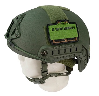 Нашивка Strike "Мина МОН-50", 60х90 мм