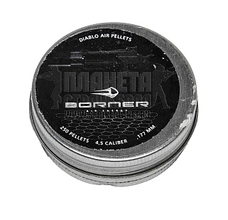 пули для пневматики borner 4.5мм 250шт