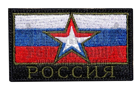 детальное фото Нашивка Zlo "Флаг Армия России" цветная звезда интернет-магазин "Планета страйкбола"