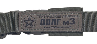 Ремень комбинированный Долг М3, A-TACS Camo