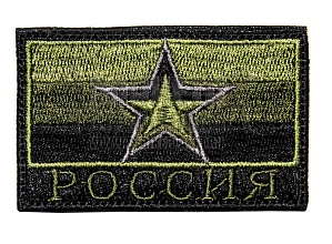детальное фото Нашивка Zlo "Армия России" звезда малый интернет-магазин "Планета страйкбола"