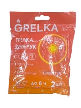 фото Грелка для рук интернет-магазин "Планета страйкбола"