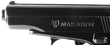 Пистолет пневматический Umarex ПМ CO2 металл 4.5мм