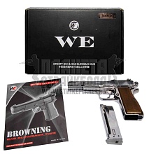 Пистолет WE Browning Hi Power, хром