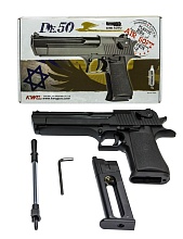 Пистолет KWC Desert Eagle, GBB (kcb-51ahn)