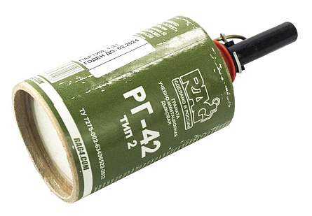 Шашка дымовая "RG-42" RAG