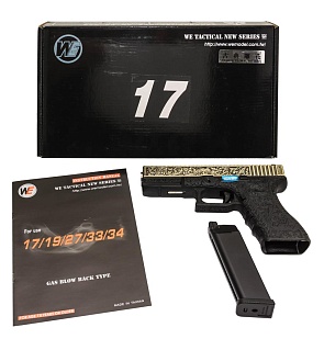 Пистолет WE Glock 17 с гравировкой (we-g001box-fb)