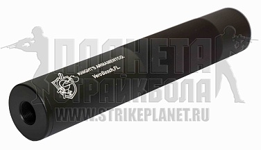 фото Глушитель FMA Knight's Armament 198мм резьба универсальная 14мм интернет-магазин "Планета страйкбола"