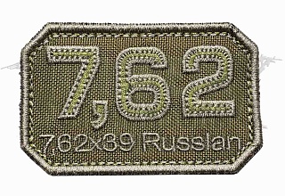 детальное фото Нашивка Zlo "7.62" олива интернет-магазин "Планета страйкбола"