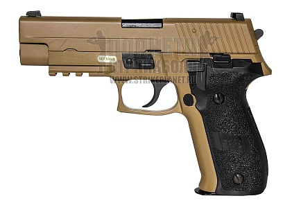 фото детально we пистолет sig sauer p226 rail, greengas, tan (gp431) интернет-магазин "Планета страйкбола"