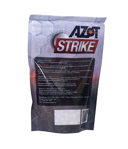 Шары Азот 0.43г. 250гр.